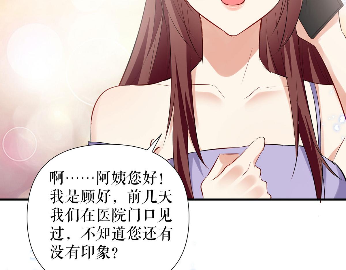第232话 我很想感谢你50