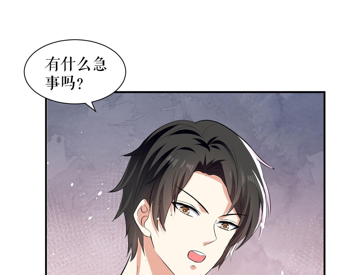 第216话 照片外泄72