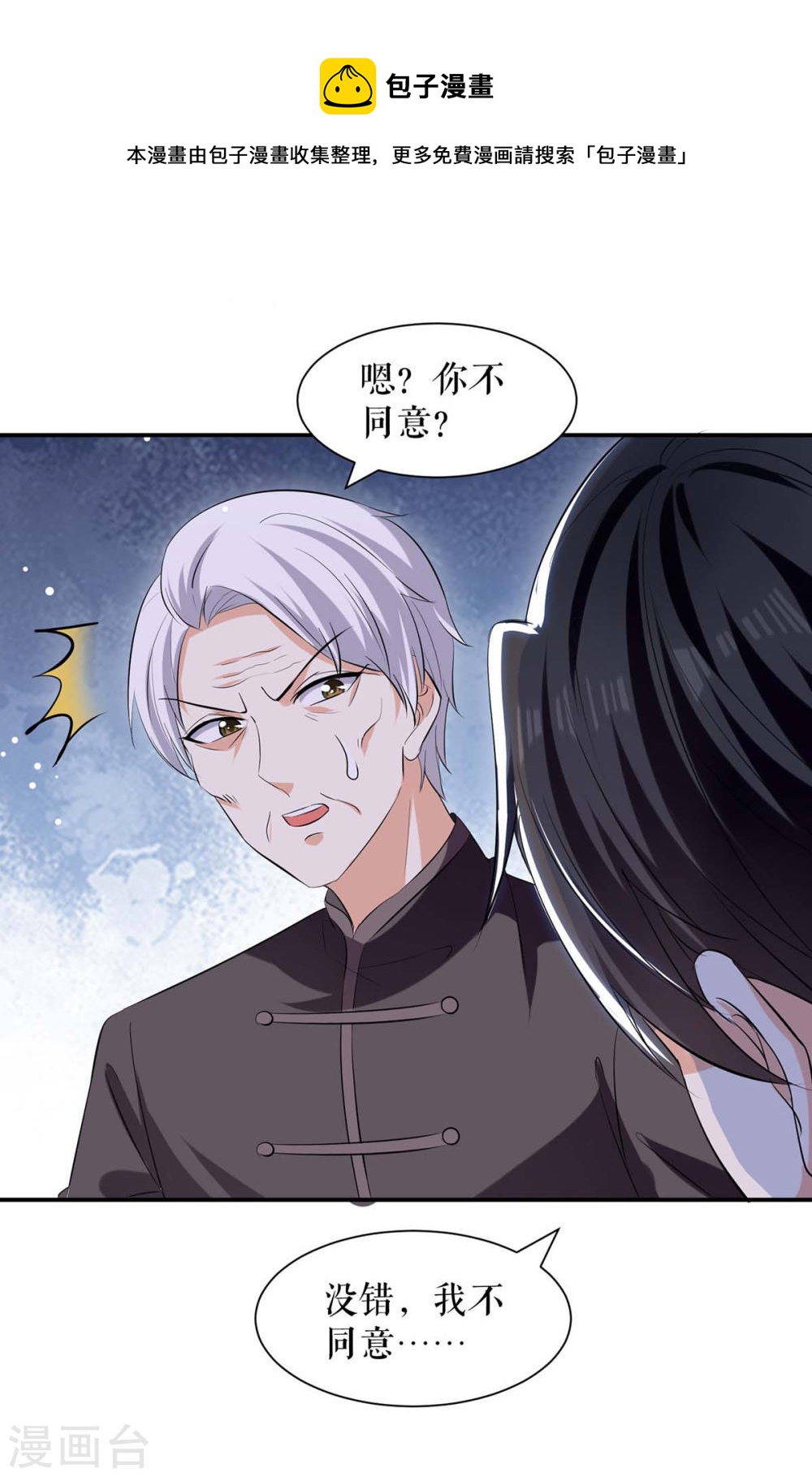 第174话 接纳0