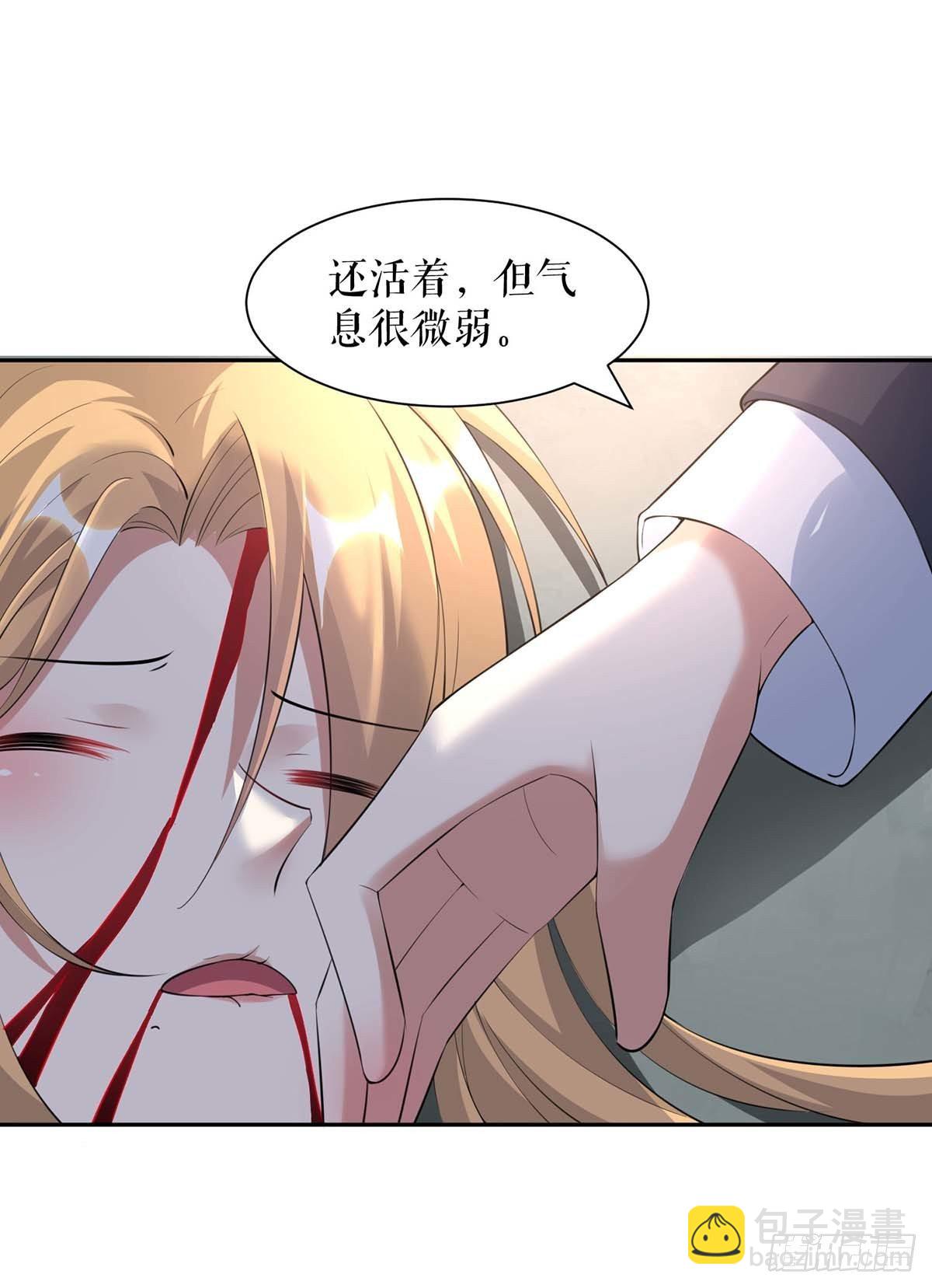 第152话 成功逃脱12