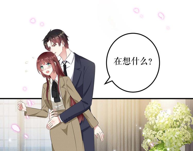 第51话 想的美0