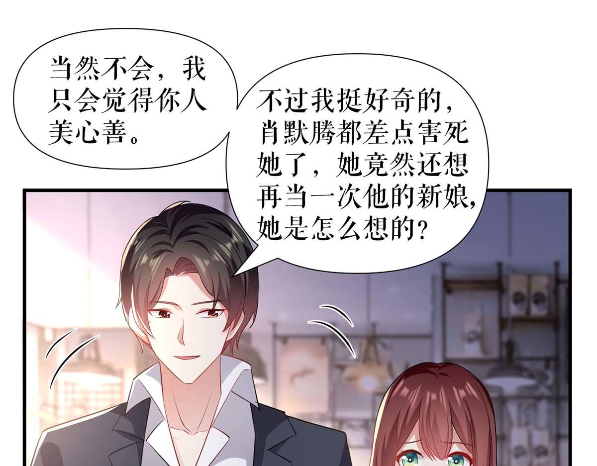 第189话 尽最后一点责任40