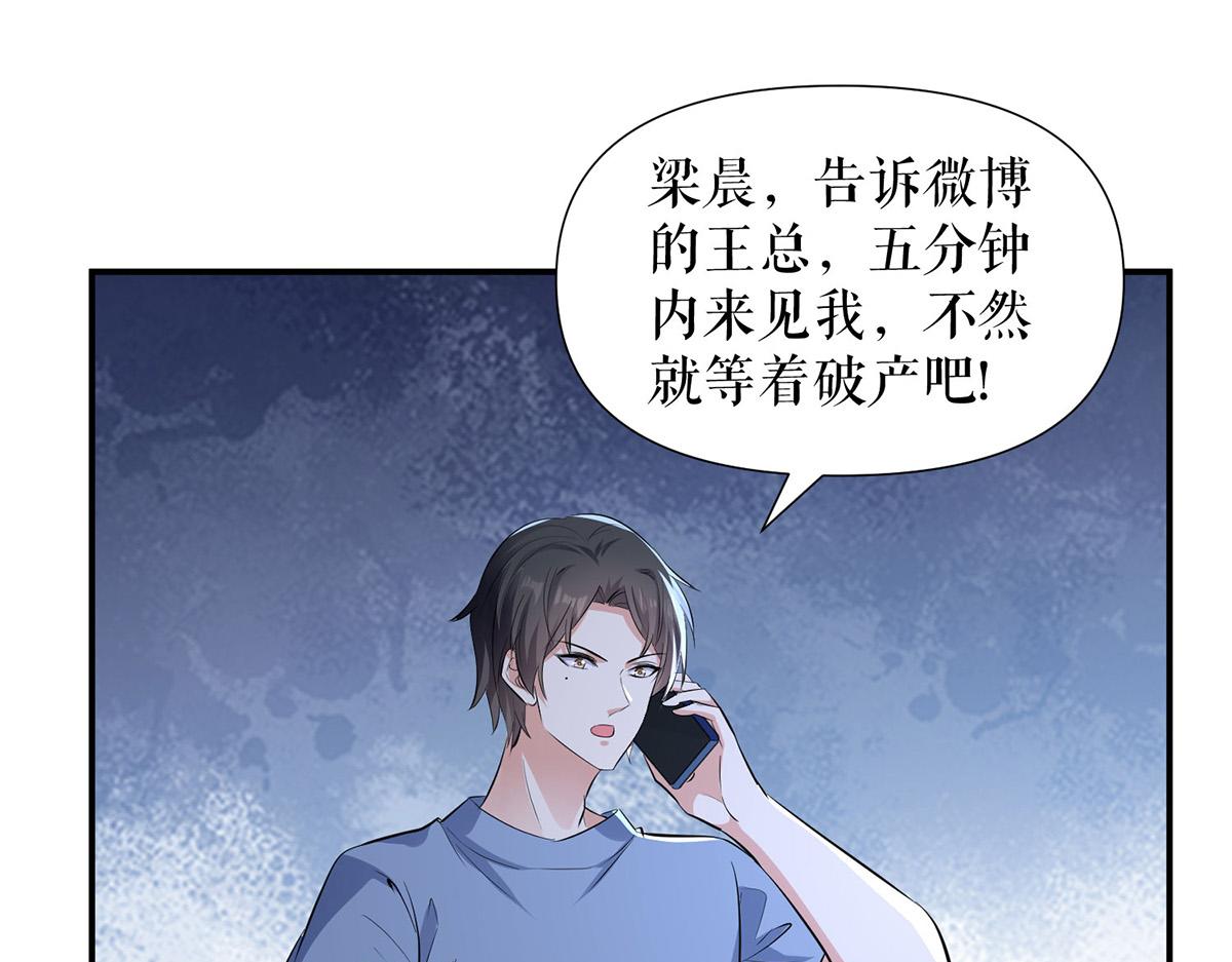 第217话 讨要说法13