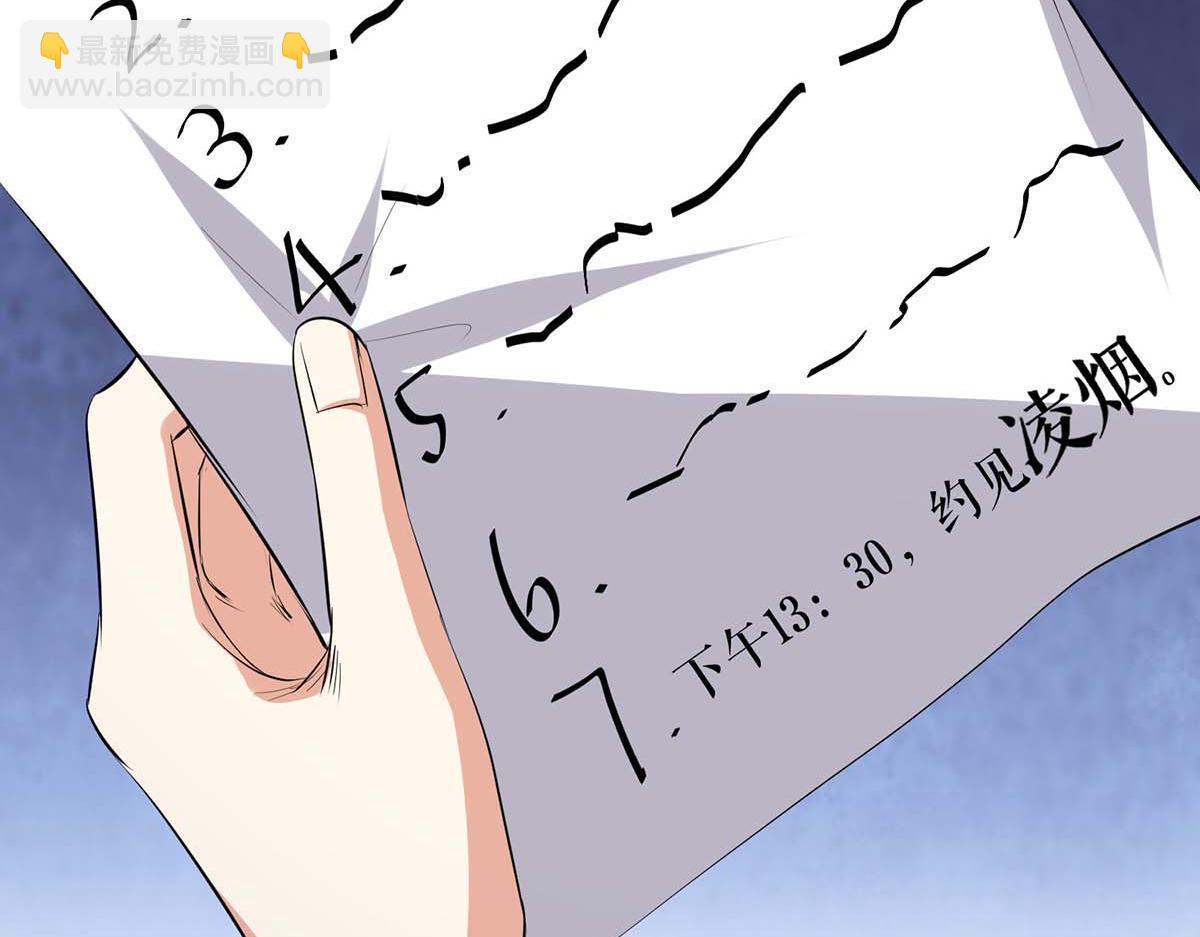 第204话 扫墓39