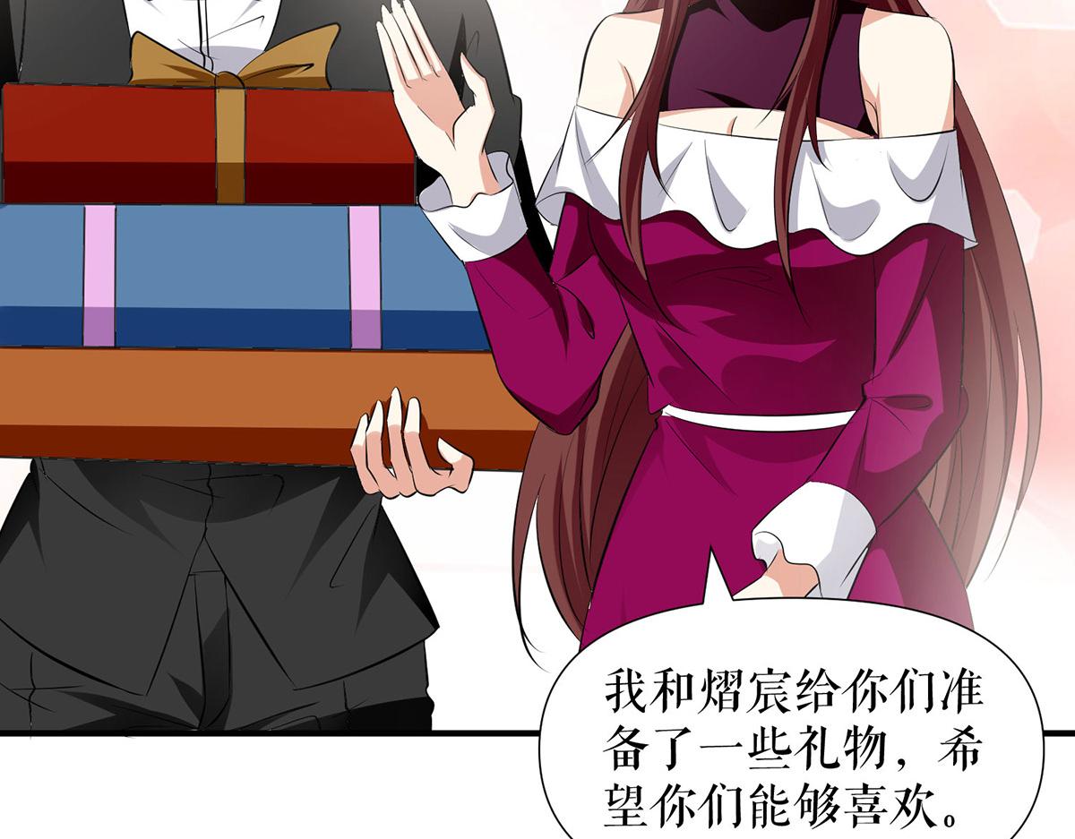 第210话 意外插曲43