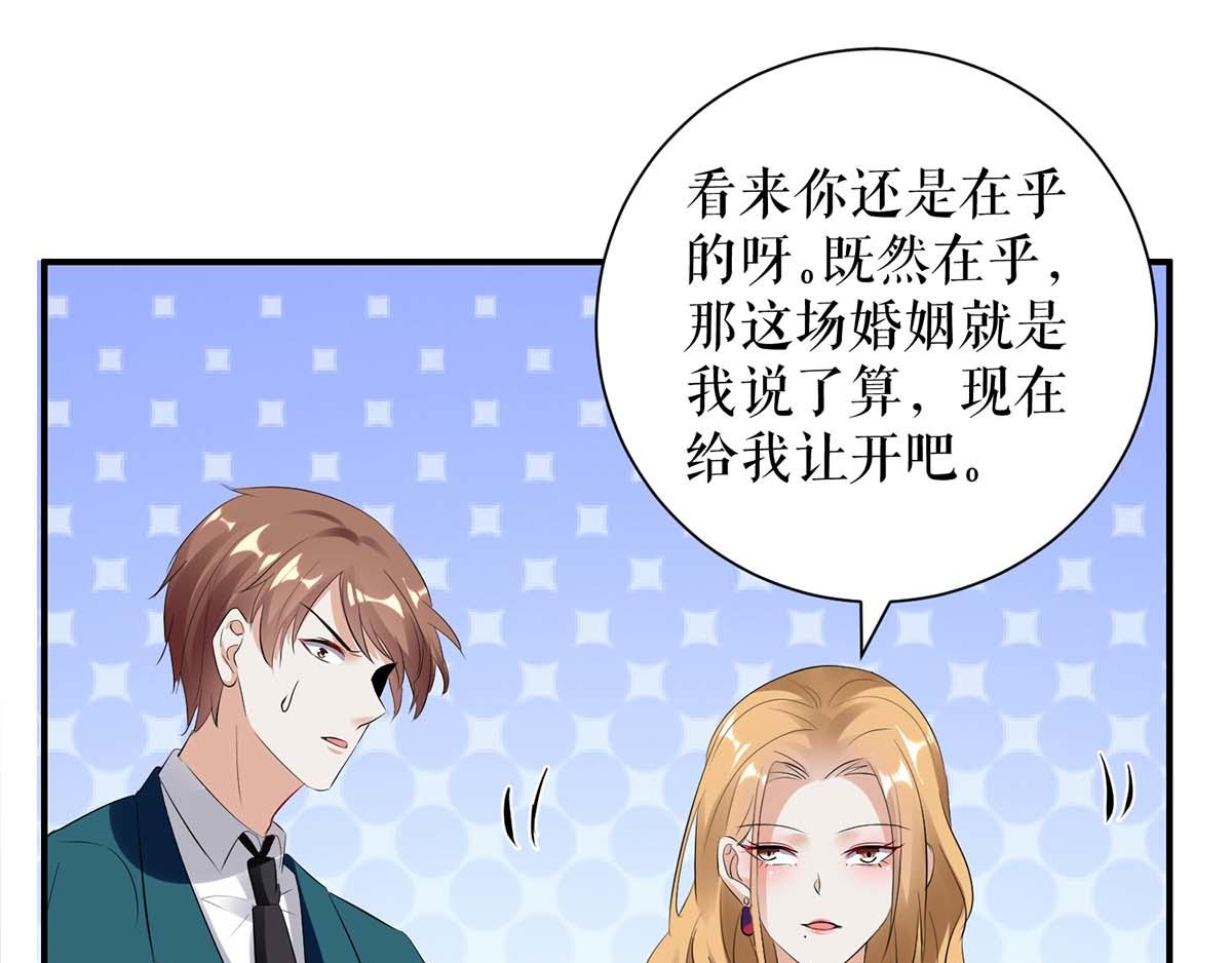 第114话 把柄64