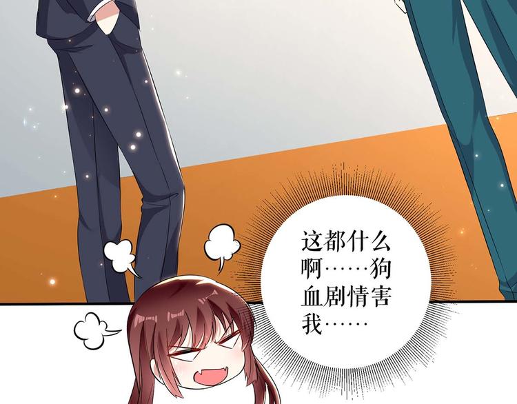 第54话 争吵30