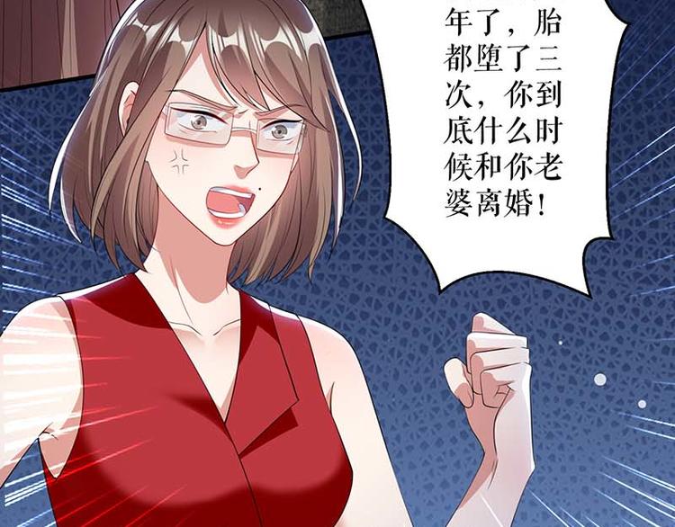 第25话 陈立飞的秘密32