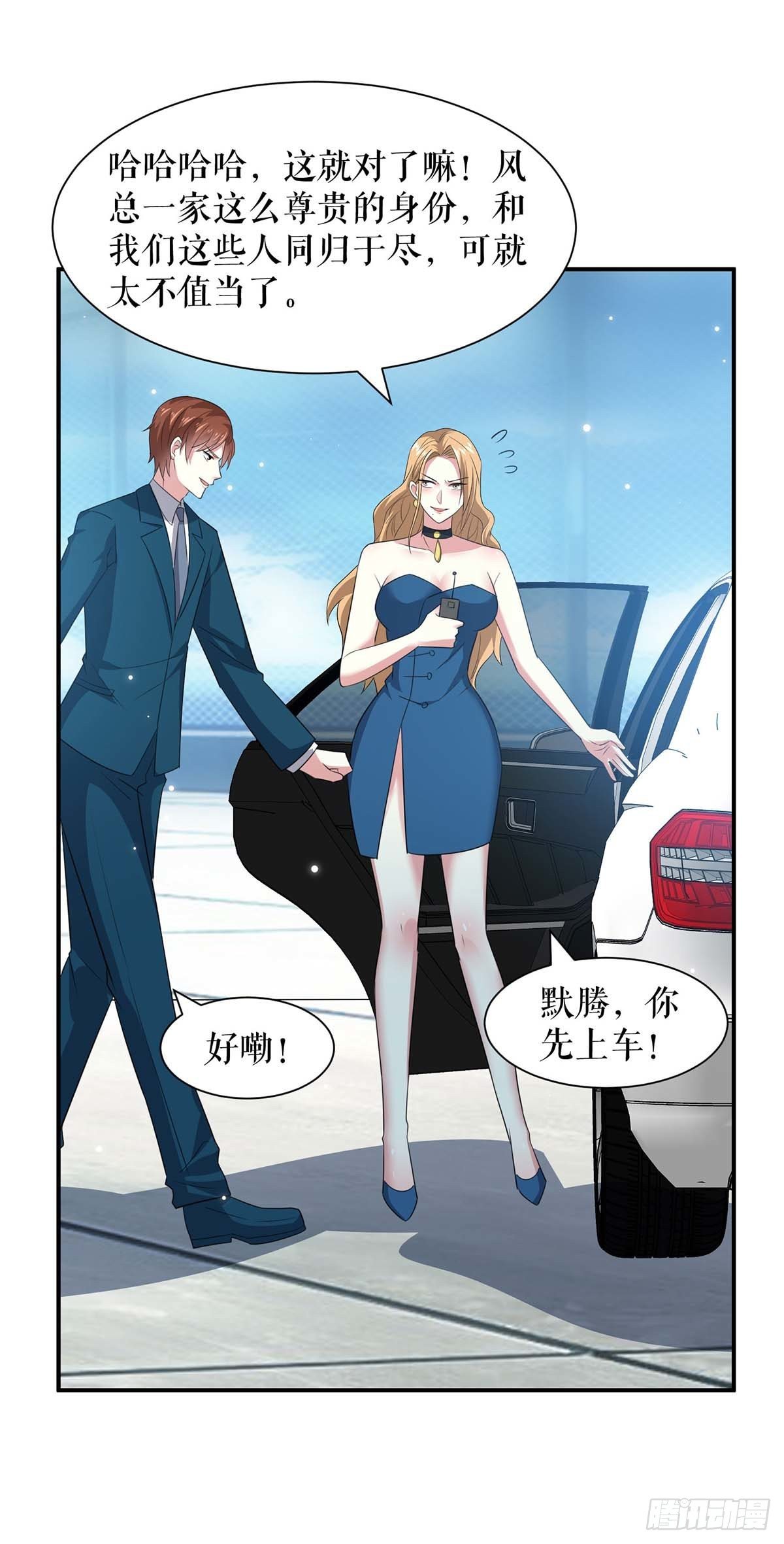 第135话 猜测9