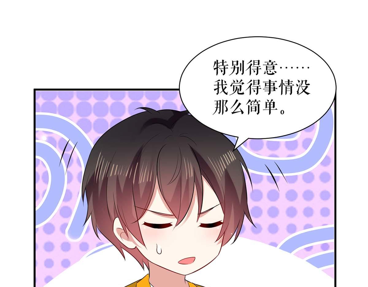 第121话 妈咪怎么了57