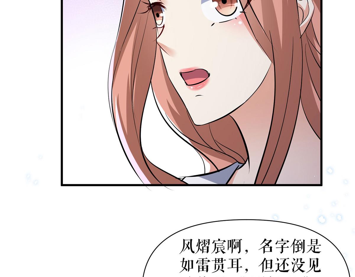 第229话 向家继承人1