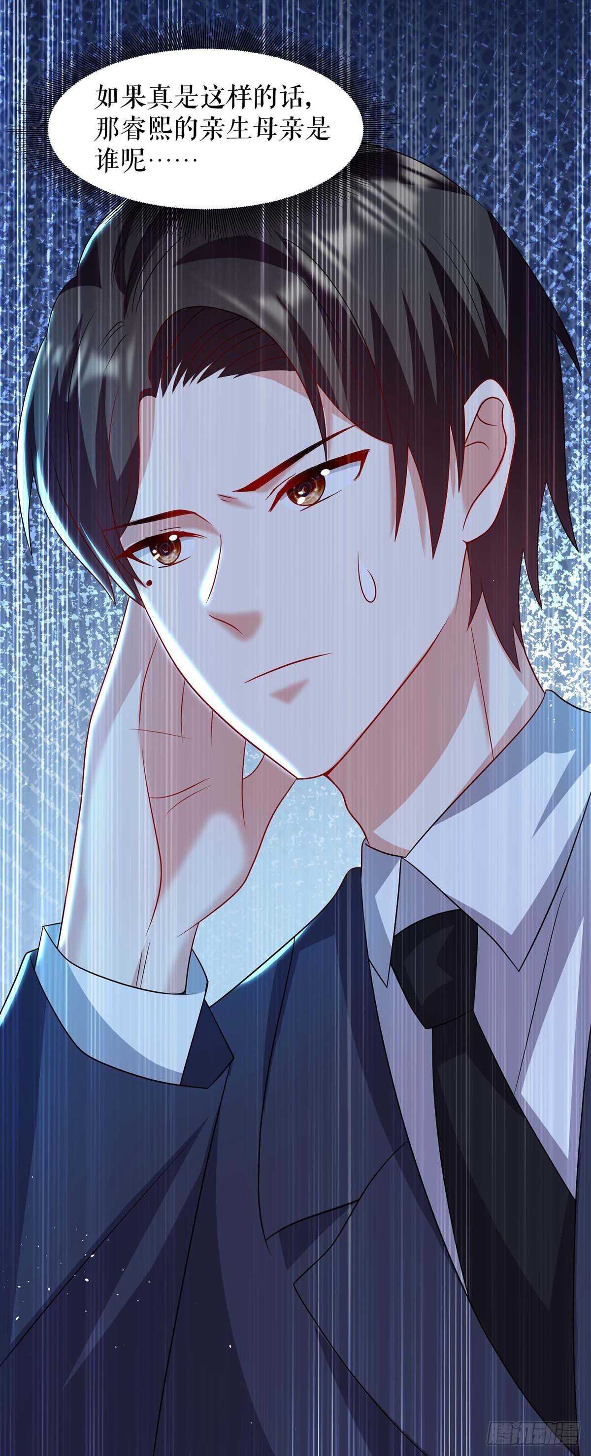 第128话 戏精老爸28