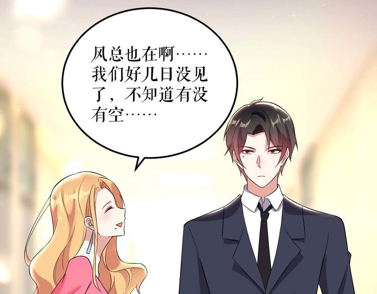 第46话 挑拔42