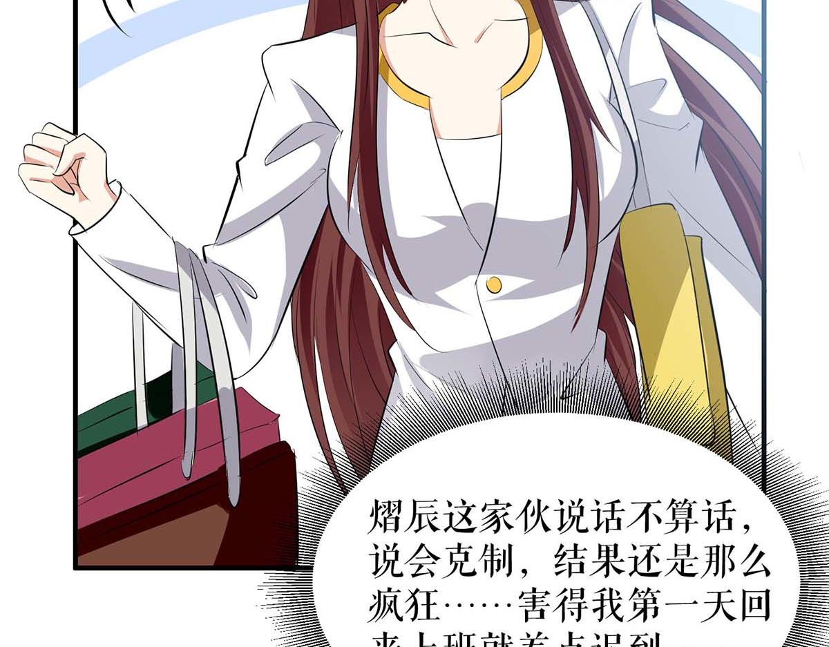 第201话 上班57
