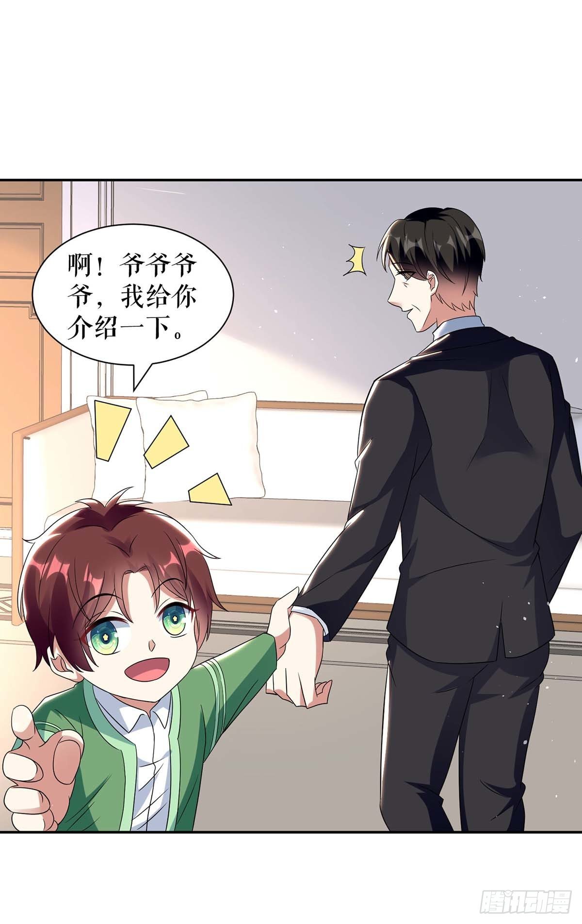 第162话 对付爷爷19