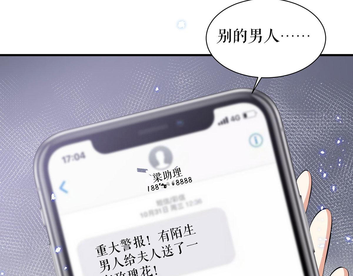 第234话 每天都是纪念日28