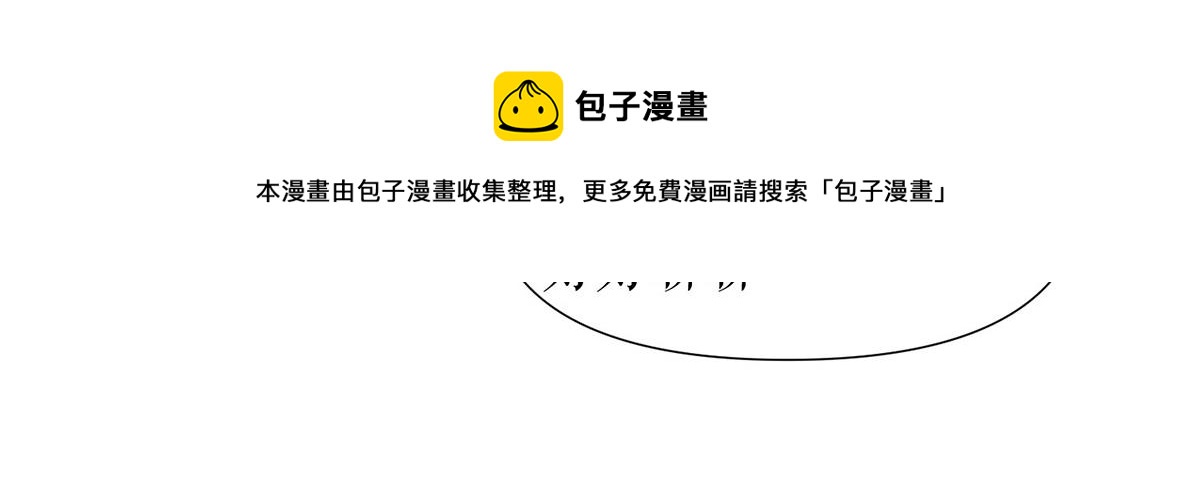 第209话 我一直相信你16