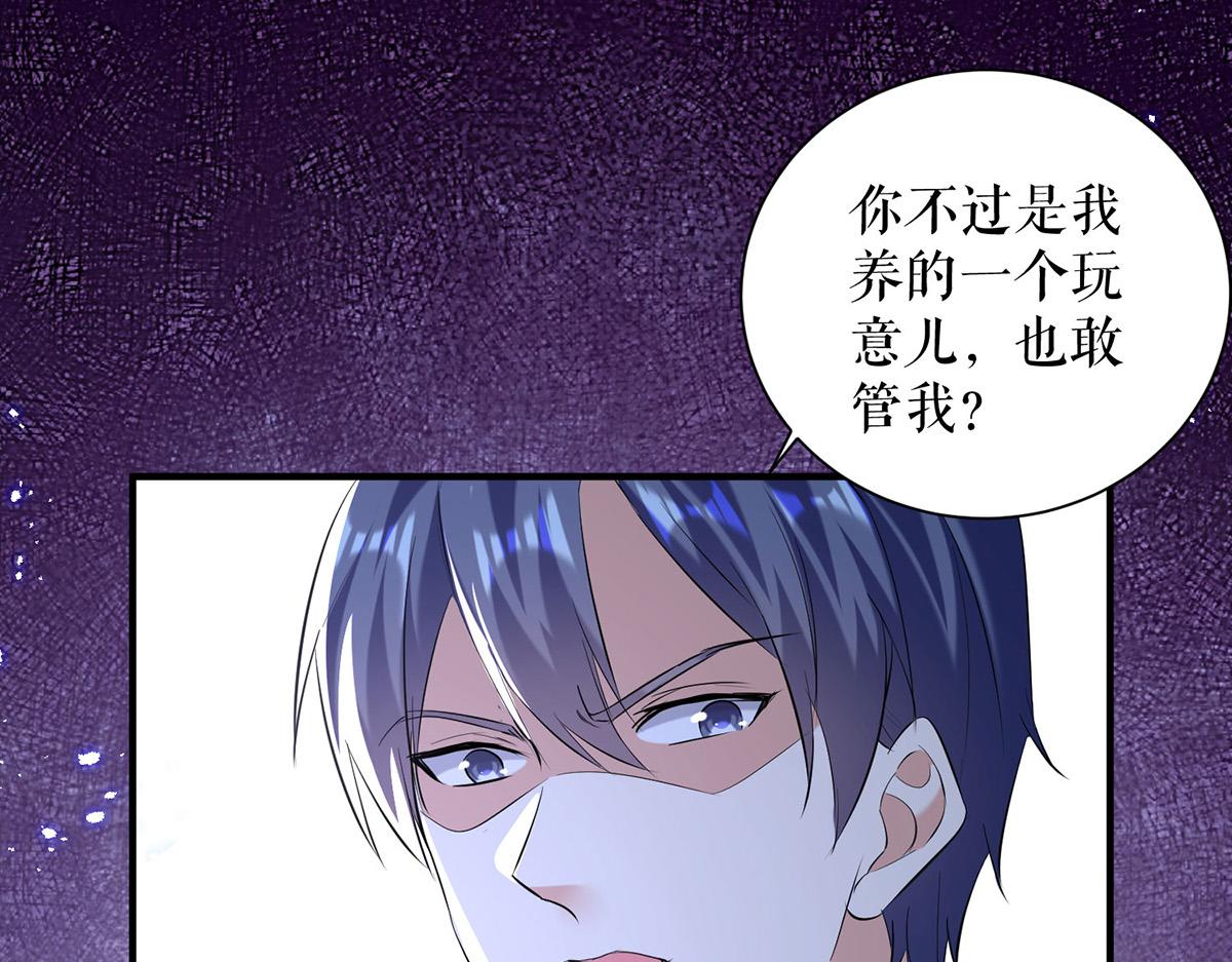第235话 奖励一个60