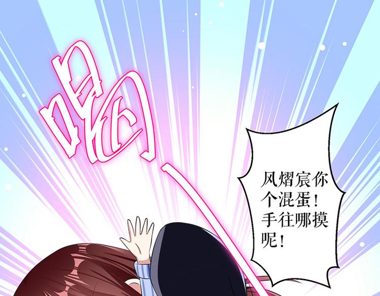 第31话 变脸女人9