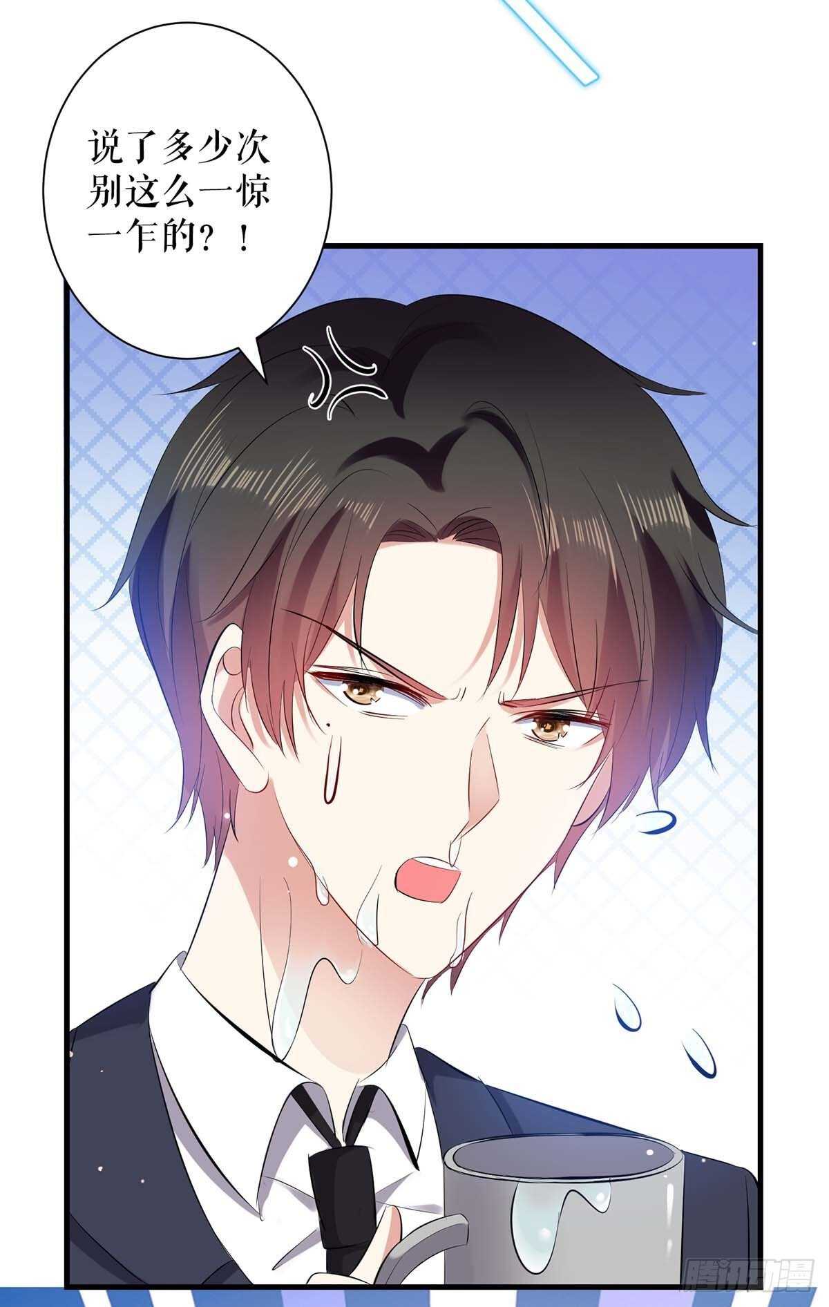 第91话 看不透2