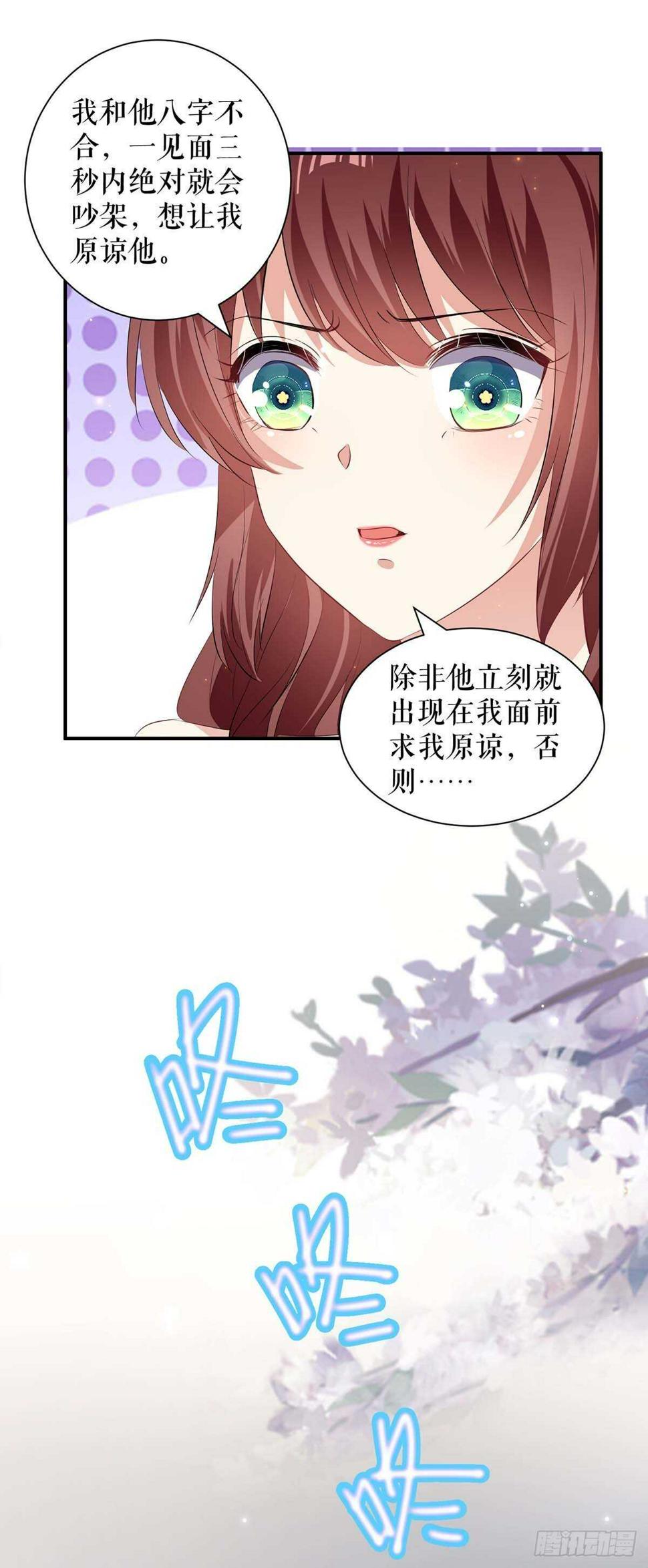 第108话 登门19