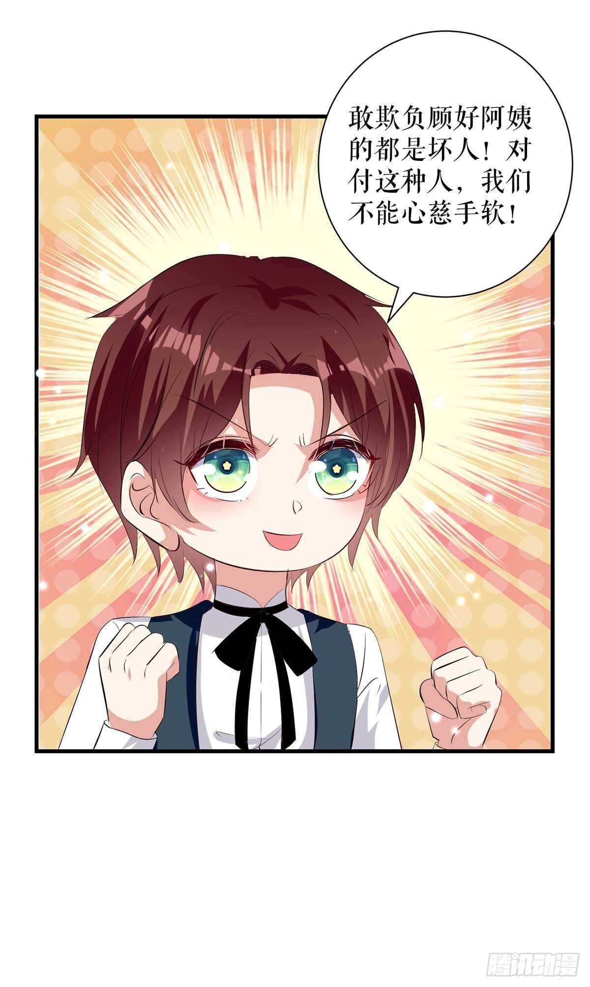 第86话 干的漂亮27