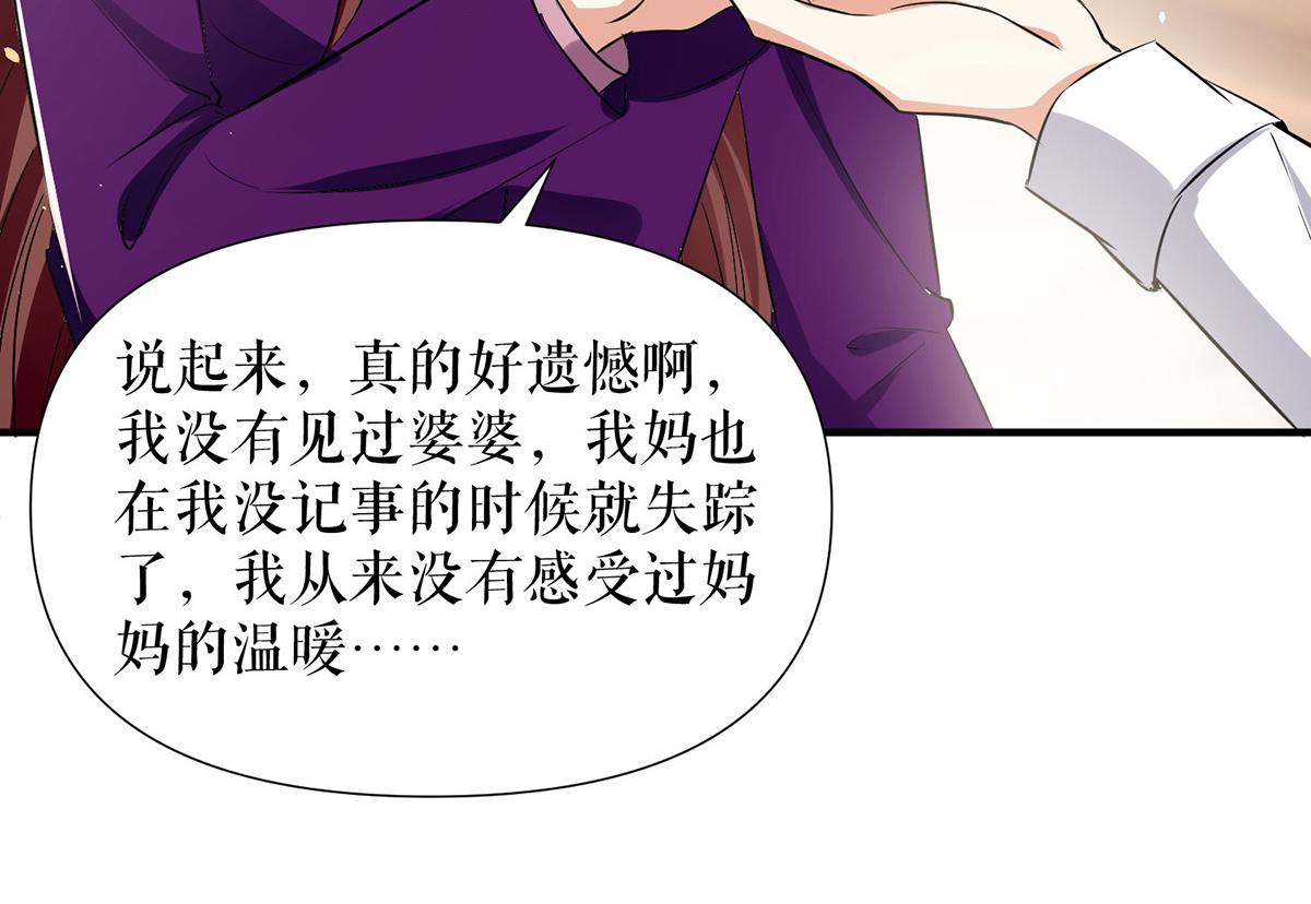 第215话 你的事就是我的事58