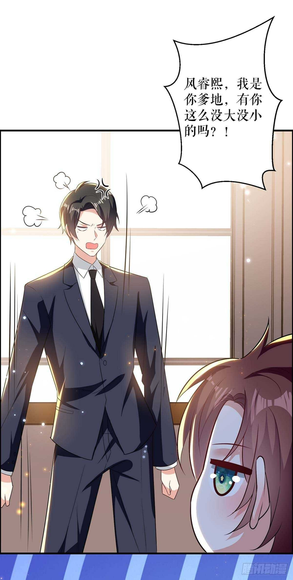 第107话 家庭教育12