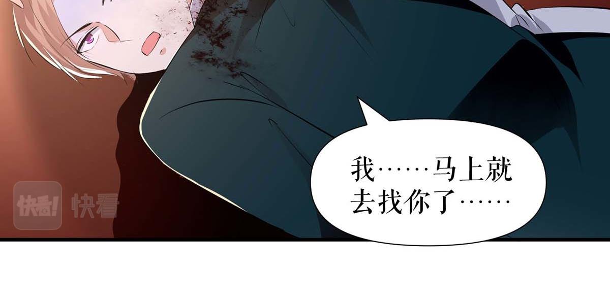 第196话 共死67