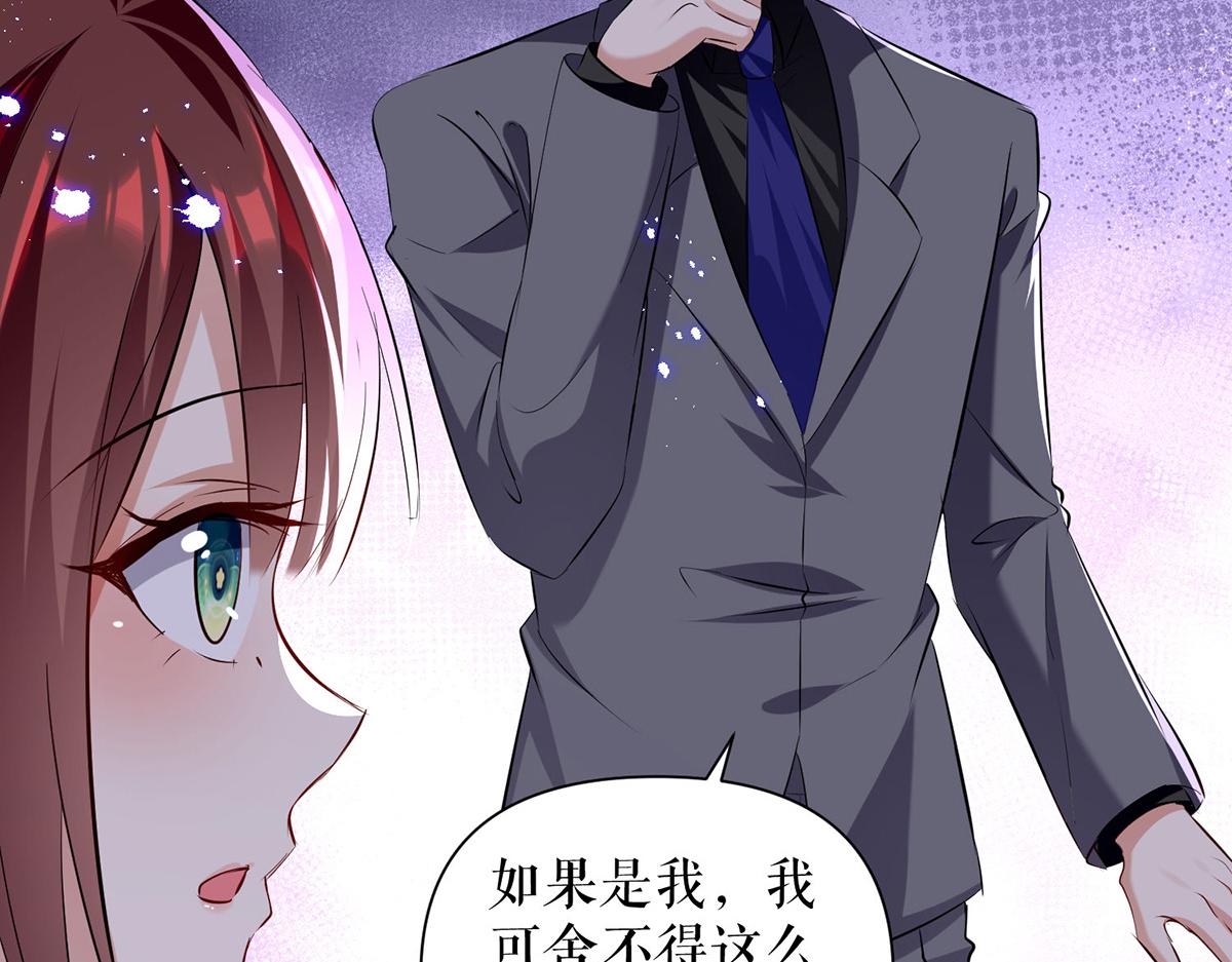第231话 我永远是风夫人17