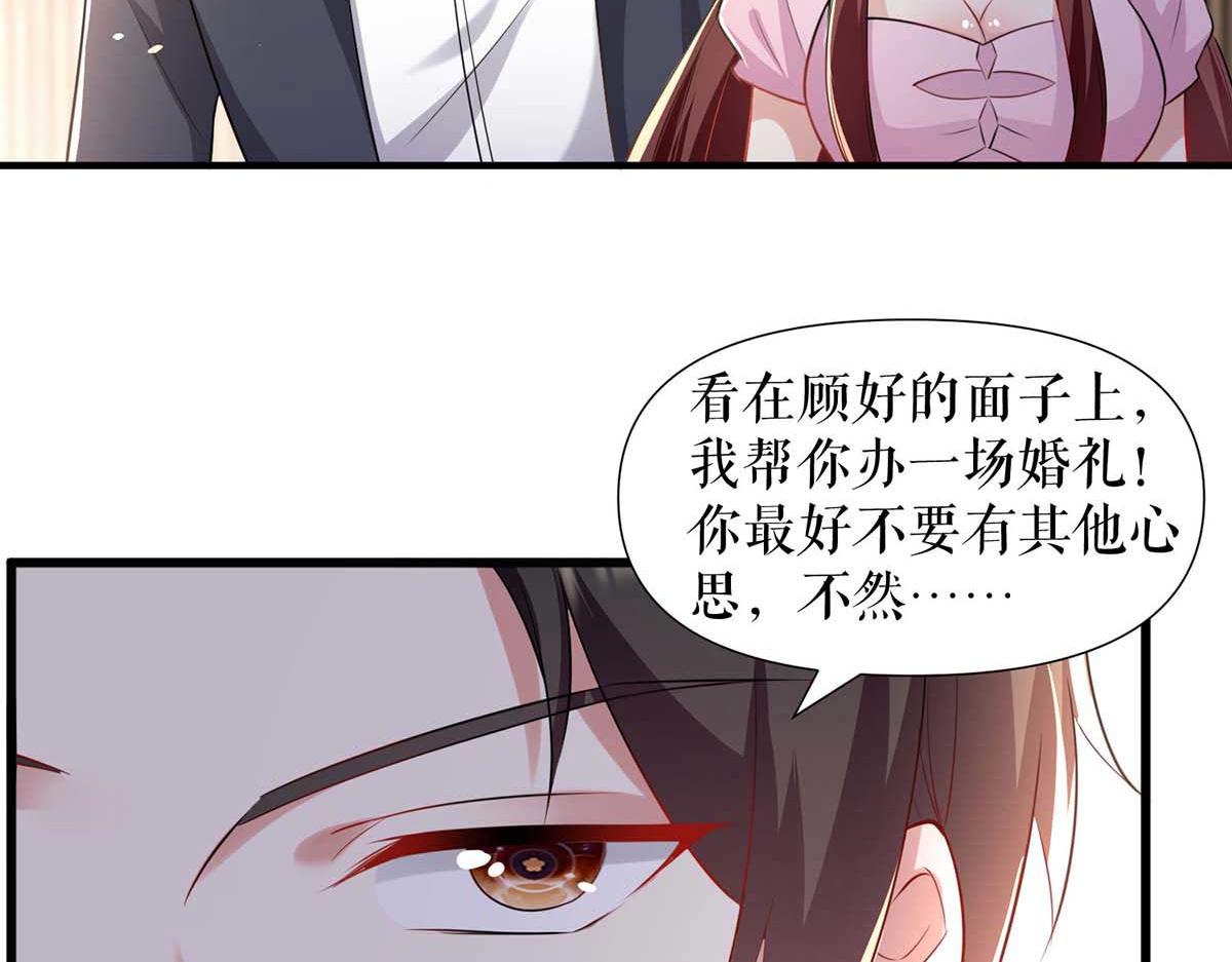 第189话 尽最后一点责任22
