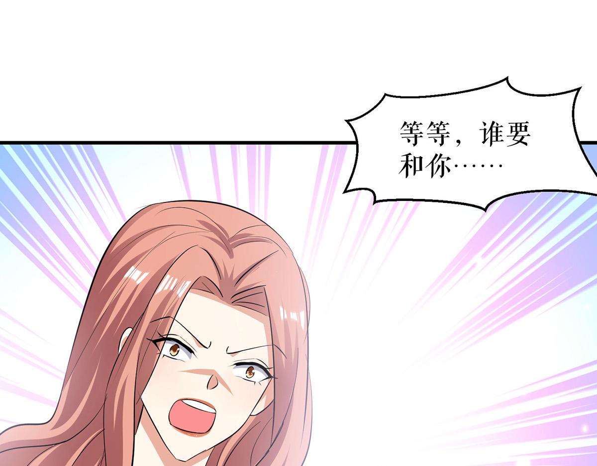 第214话 眼前一亮43