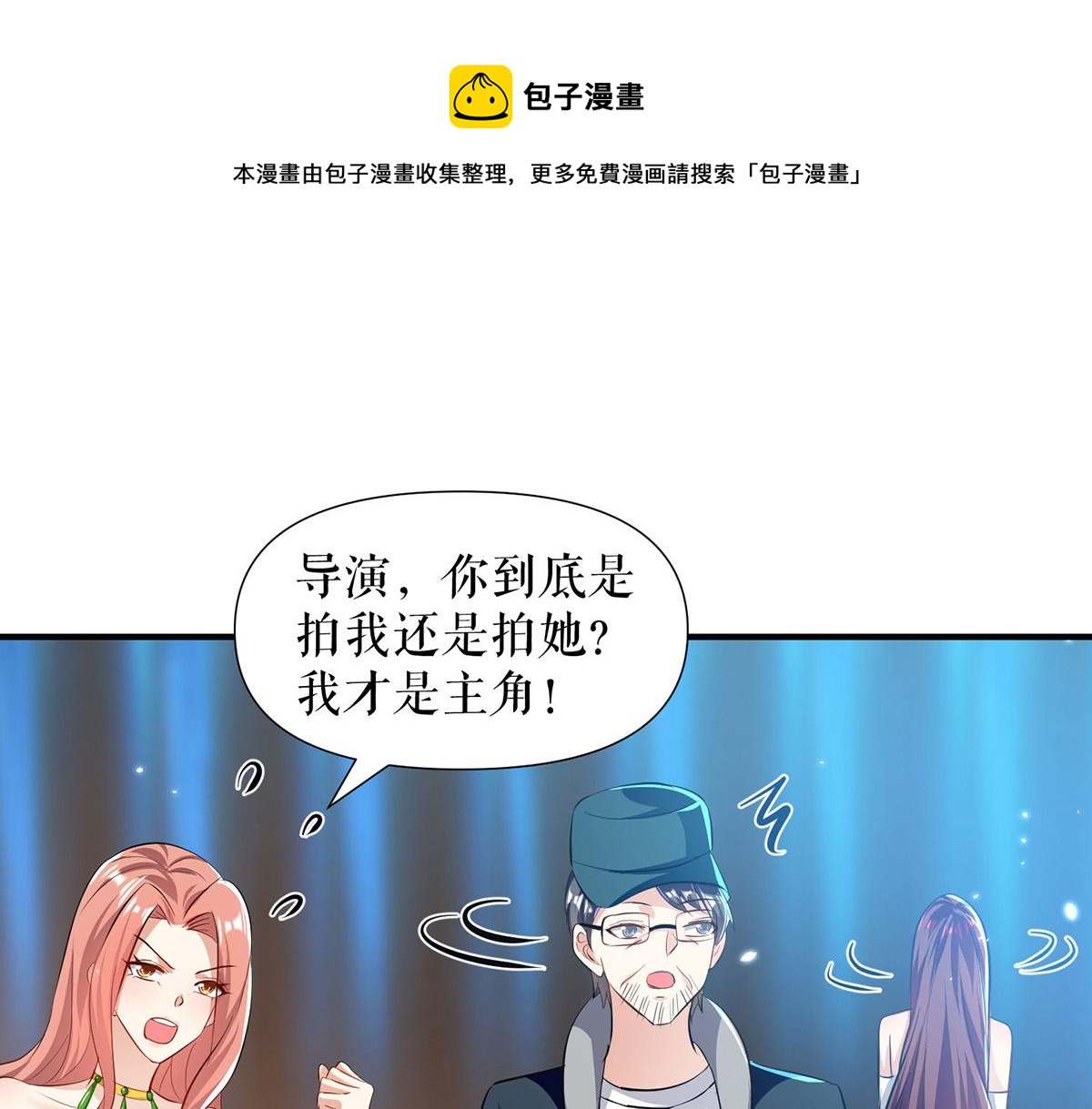 第215话 你的事就是我的事0