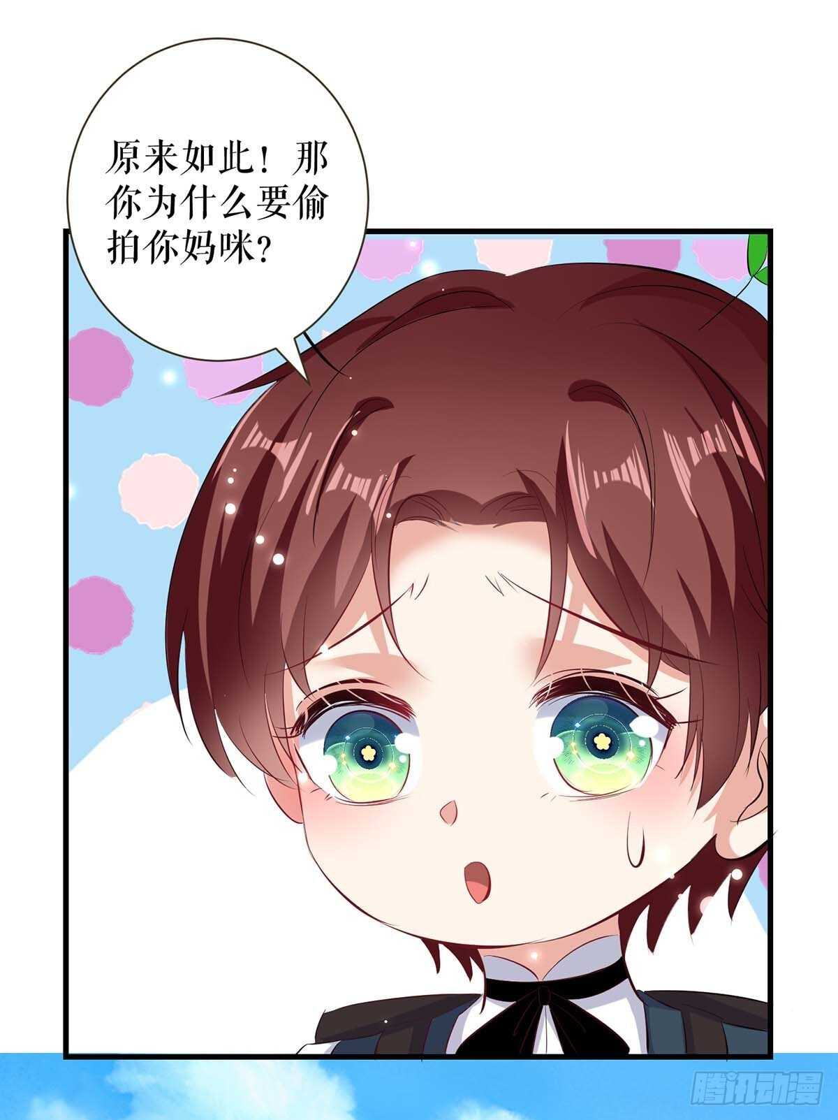 第90话 约会14
