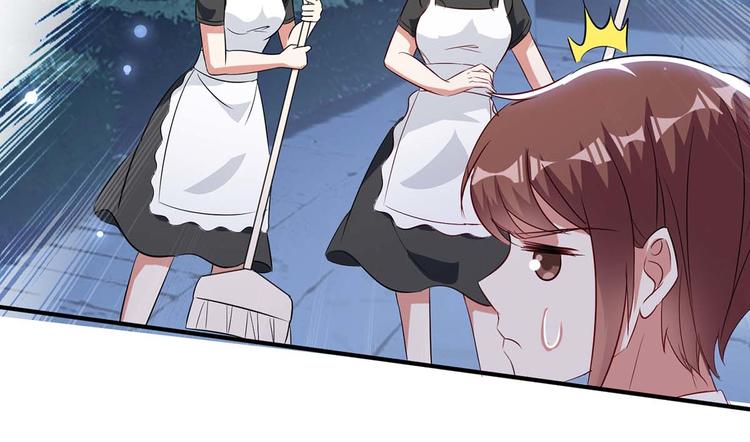 第43话 睡了他39