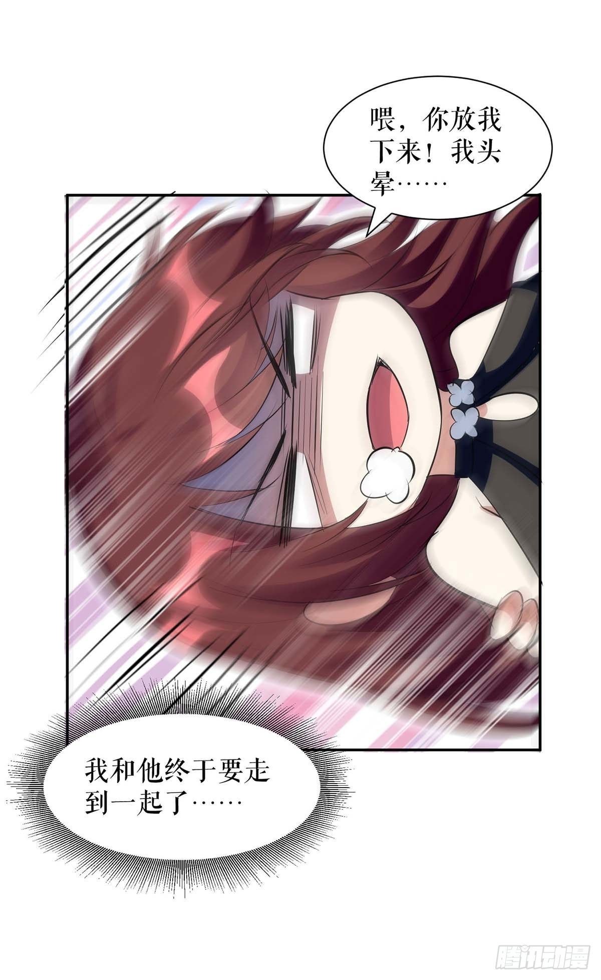 第160话 心事12