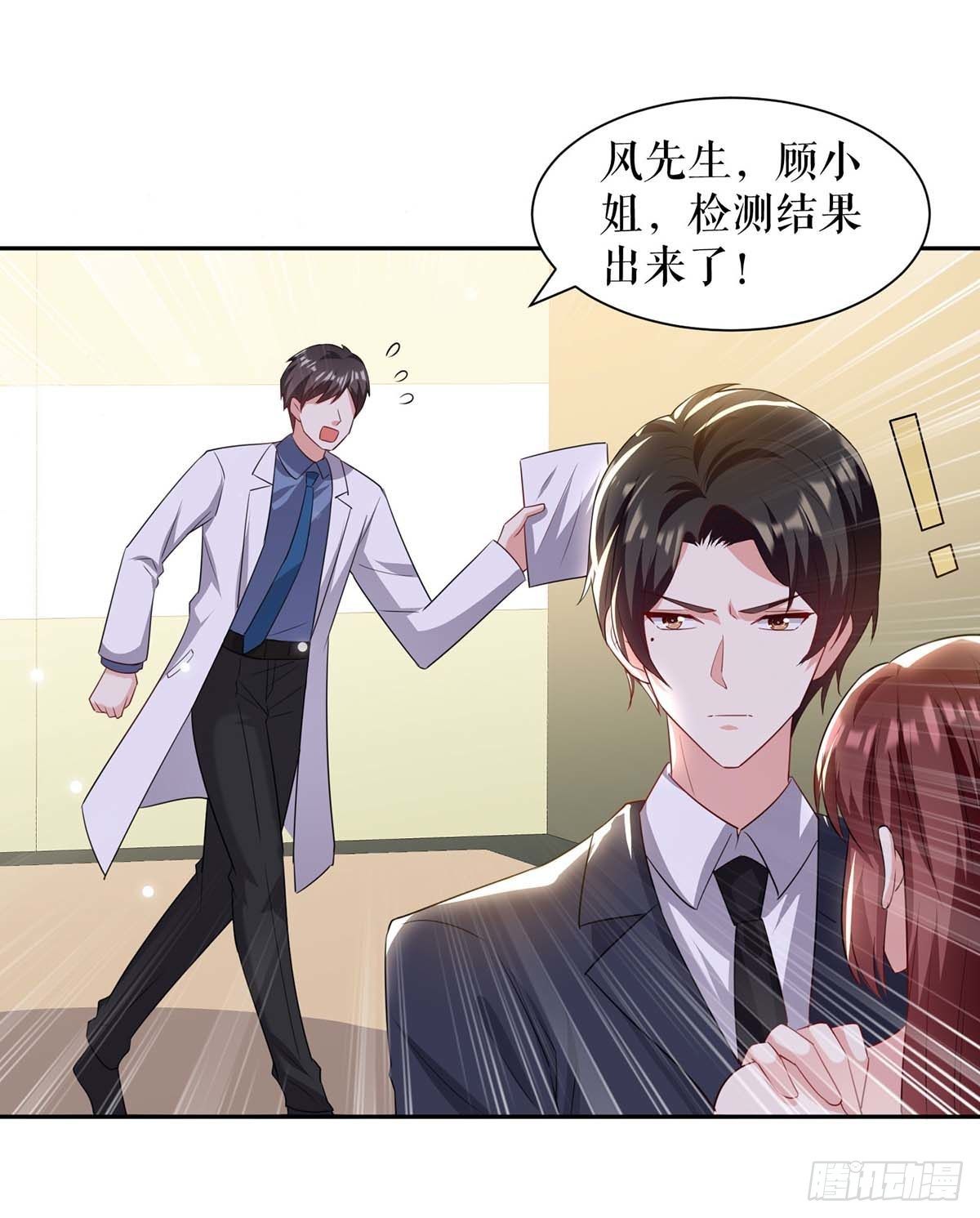 第140话 一起接孩子16