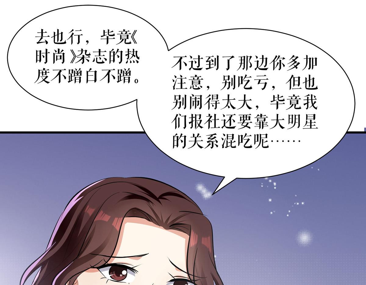 第212话 两面人29
