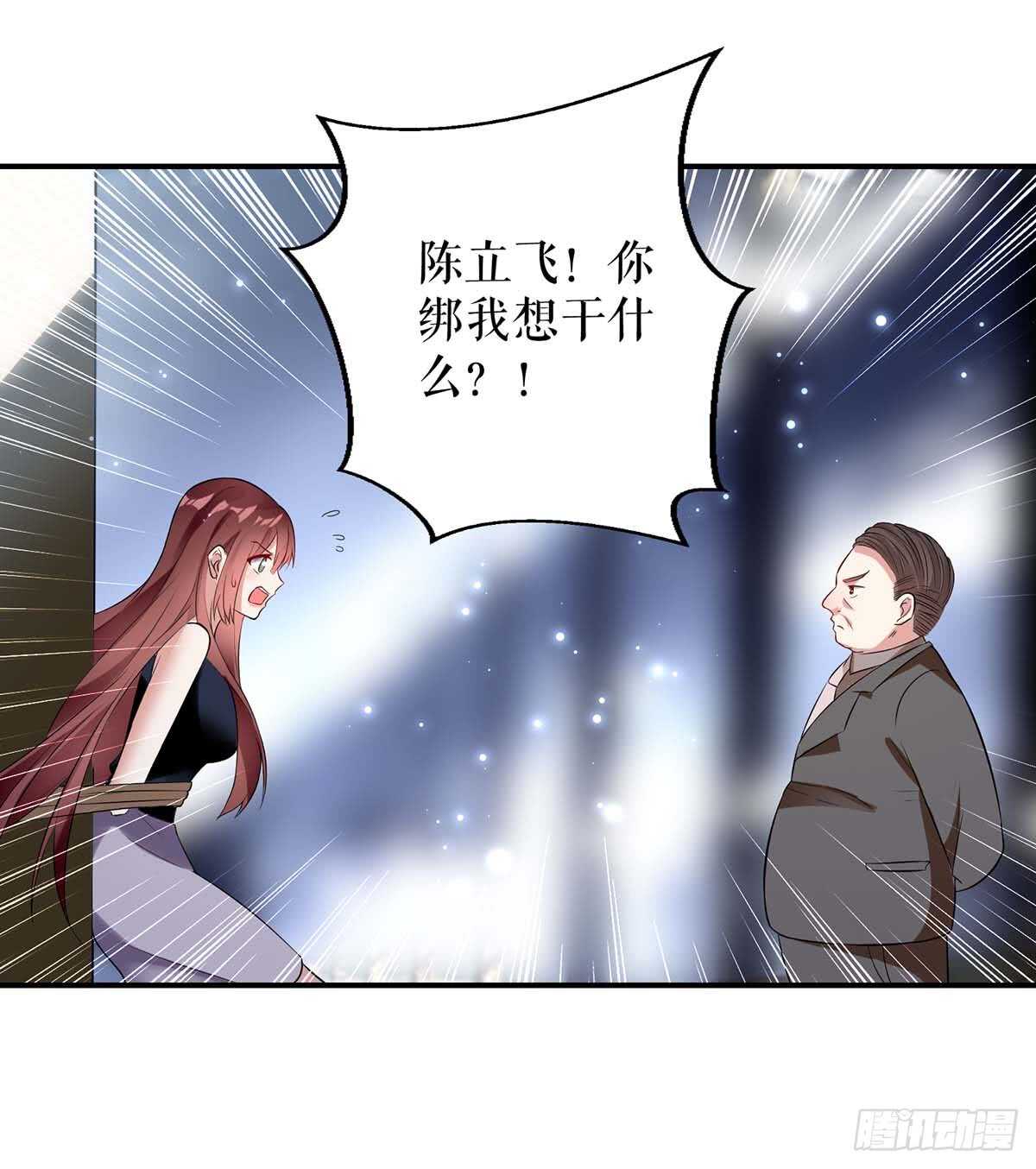 第41话 劫持17