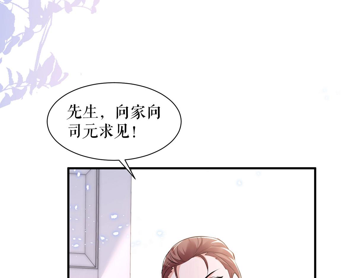 第229话 向家继承人37