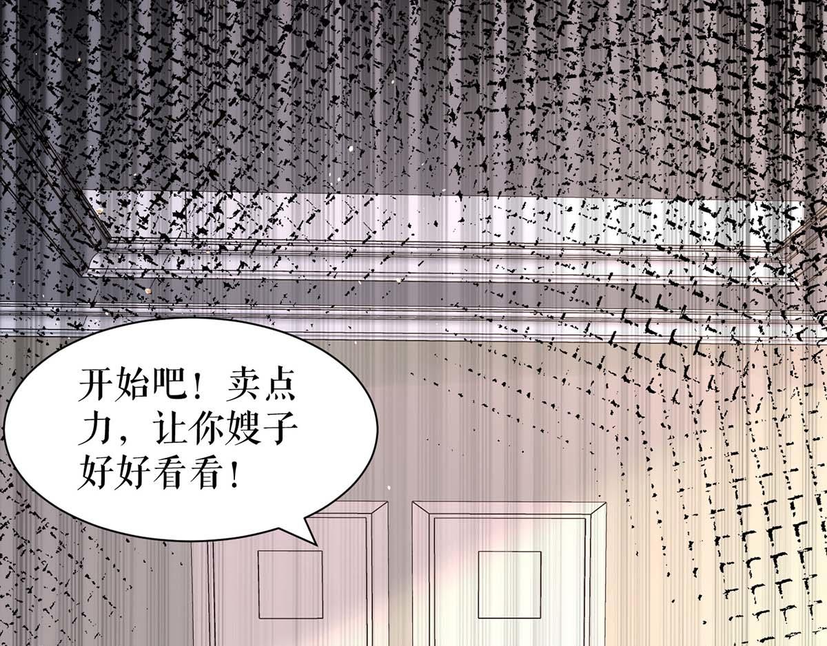 第123话 这个败类45