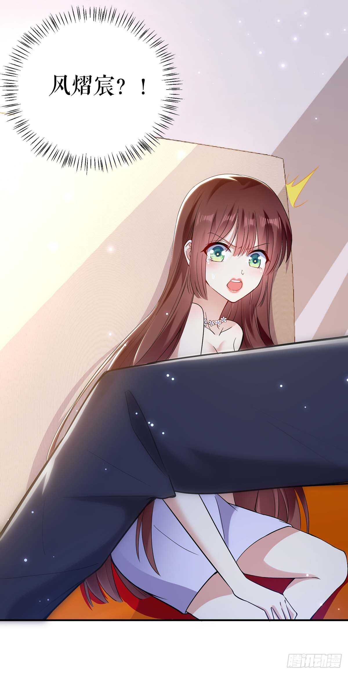 第71话 教训色狼28
