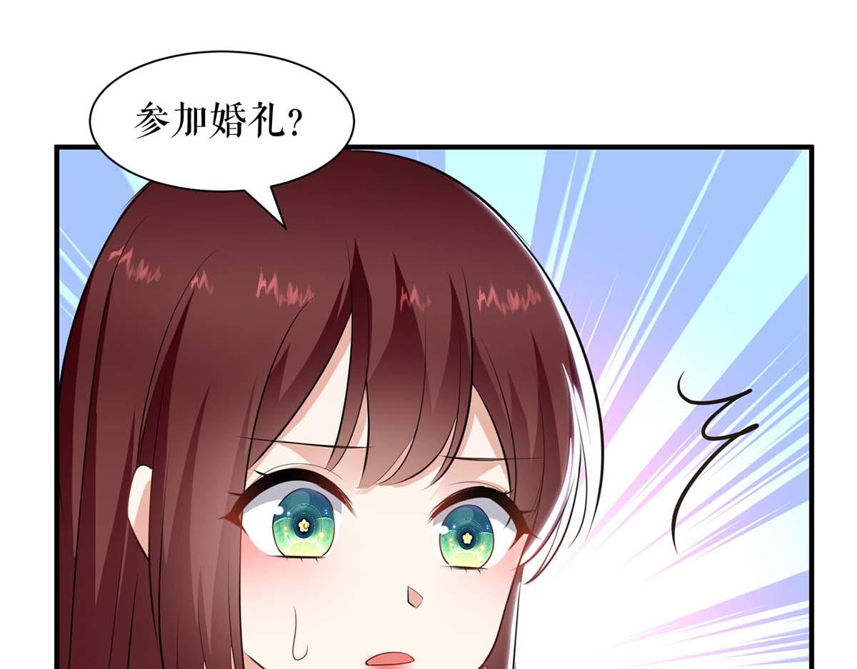 第188话 顾美的请求44