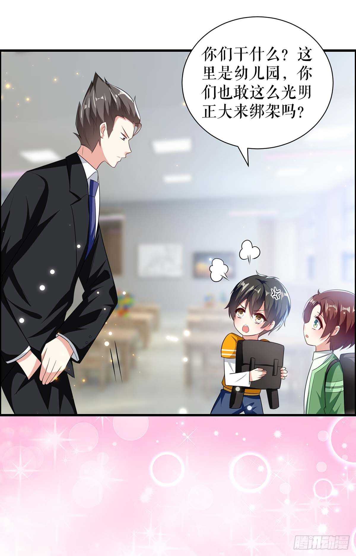 第106话 抢人大战12