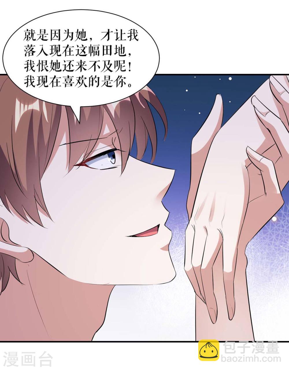 第168话 顾美醒了7
