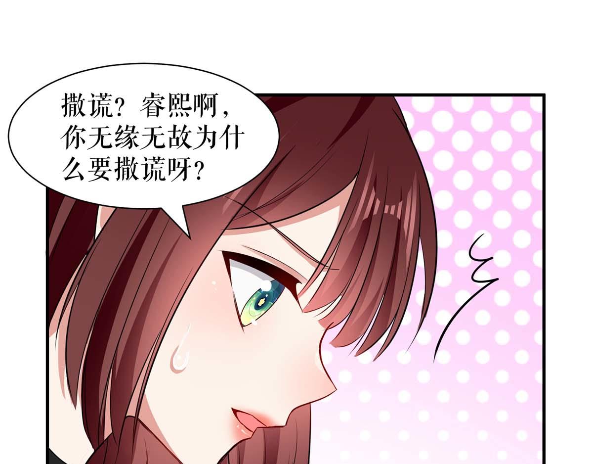 第115话 当面对质62