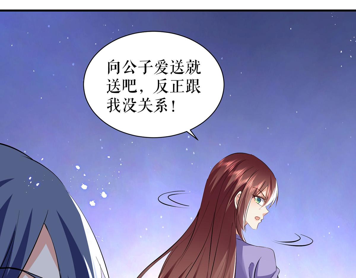 第234话 每天都是纪念日8