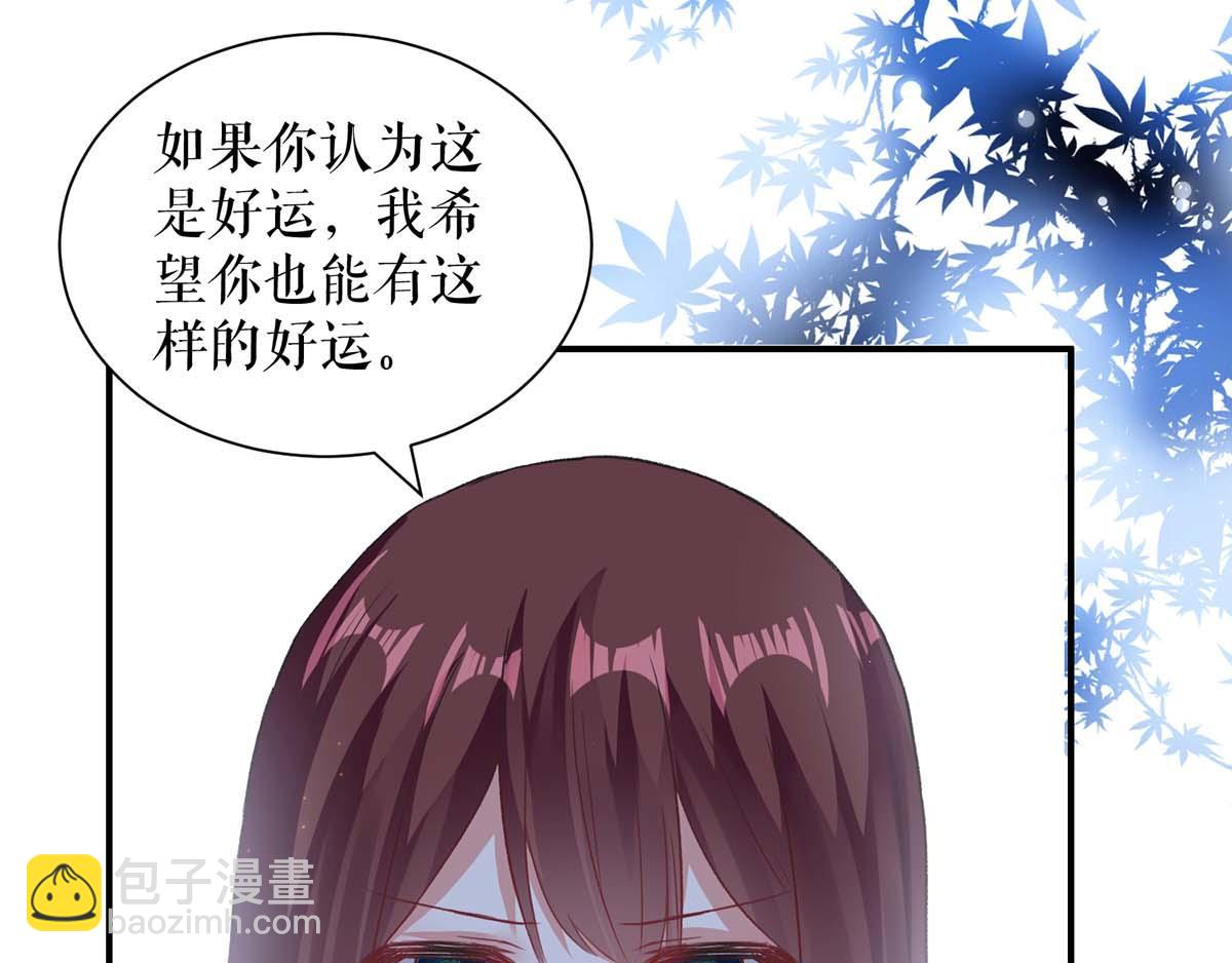 第116话 另一个孩子64