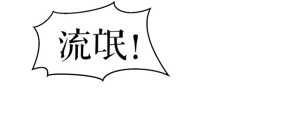 第187话 顾美来电54