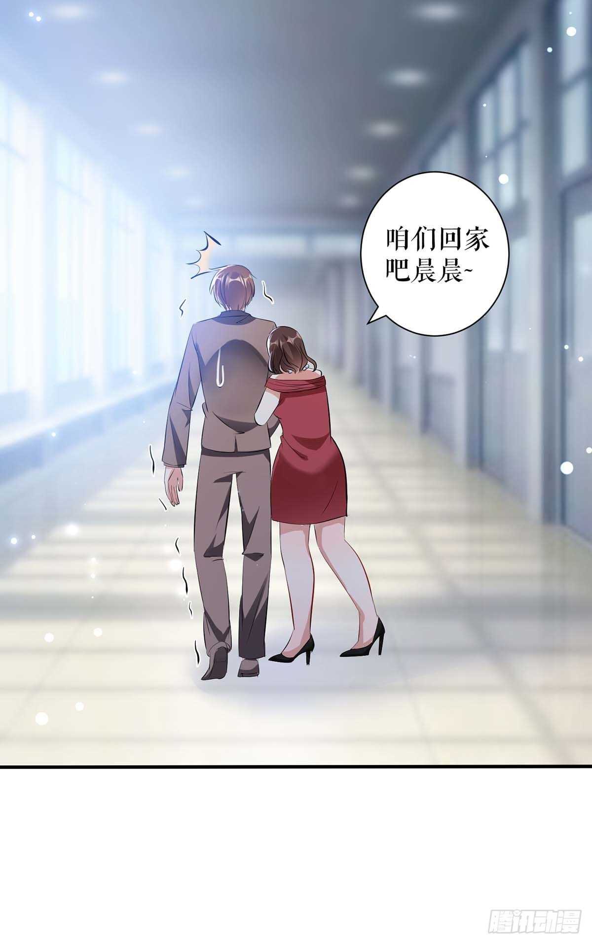 第97话 真情告白22